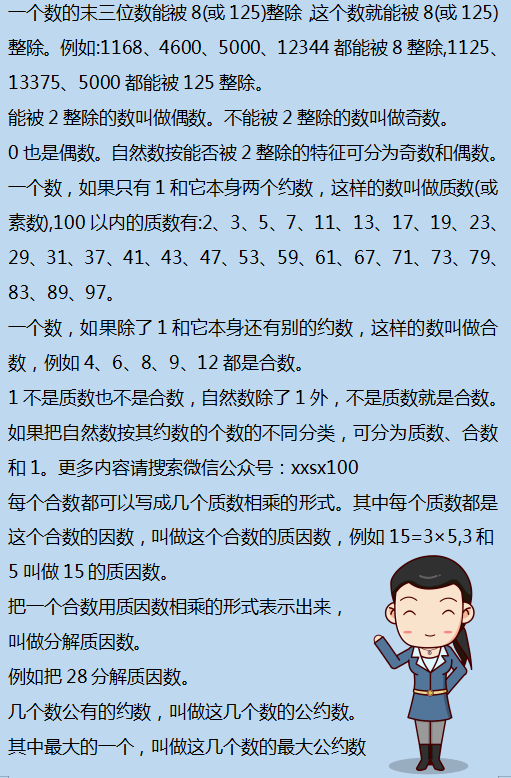 二四六香港资料期期准千附三险阻，深度解析与探索