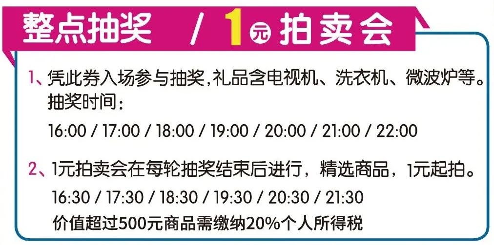 揭秘4949免费资料大全与中奖秘籍