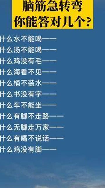 澳门资料大全正版资料与脑筋急转弯，探索澳门与智慧的免费之旅（2024年）