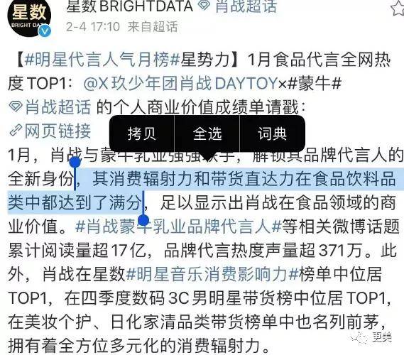 澳门三肖三码精准100%管家婆——揭示背后的违法犯罪问题