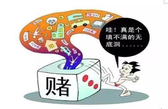 警惕网络赌博陷阱，切勿迷信所谓的新澳门今晚开奖号码与香港彩票预测