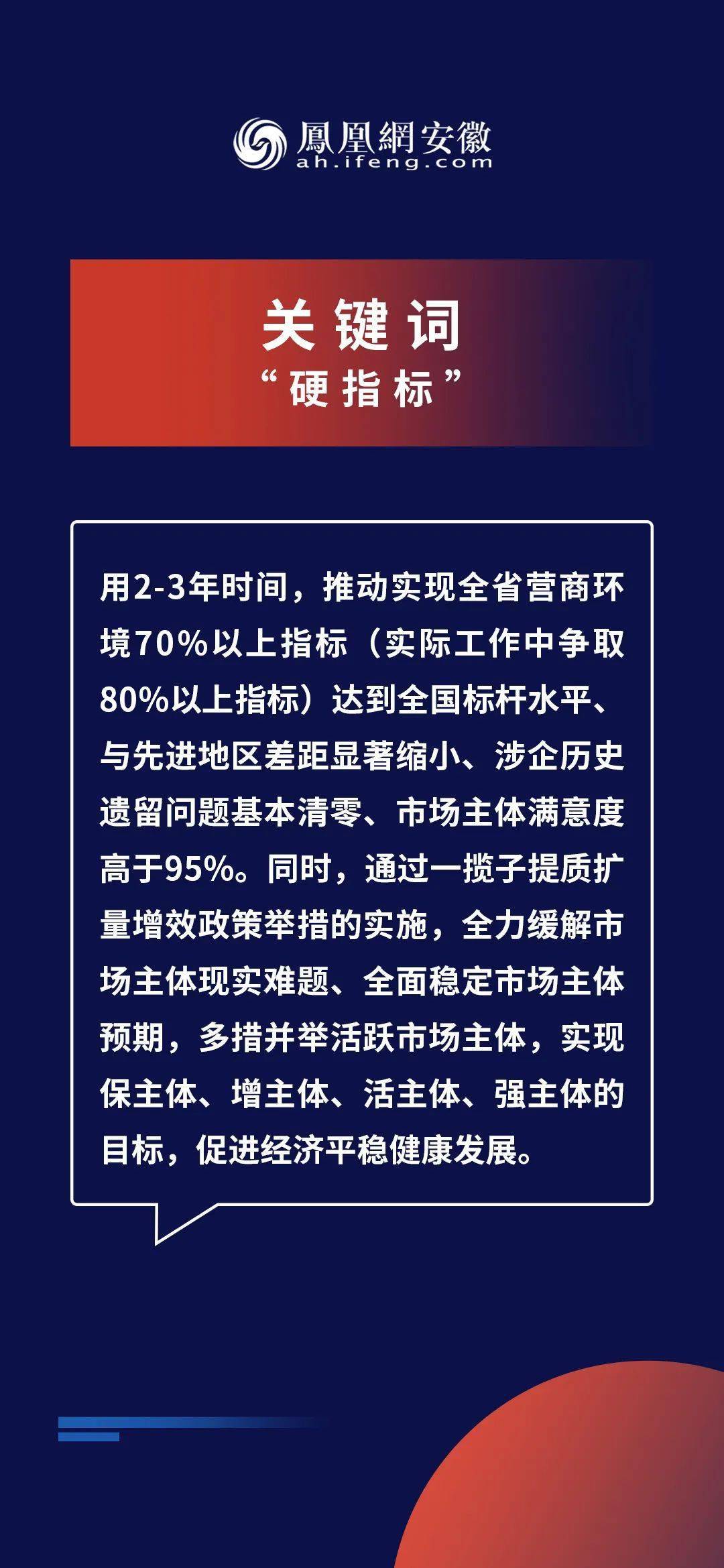 探索未来，揭秘2024新奥精准正版资料的价值与影响