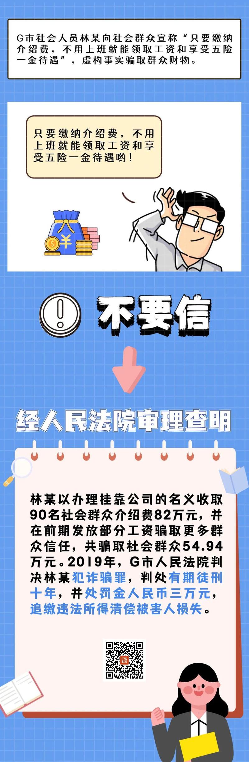 揭秘最准一肖一码，犯罪行为的警示录（不少于1548字）