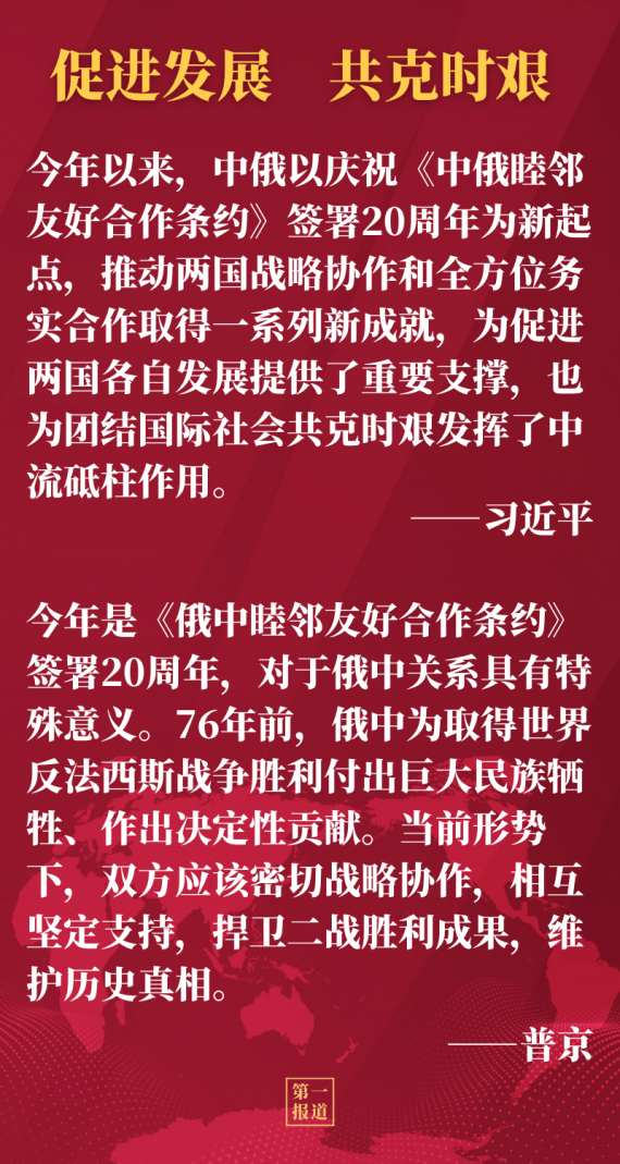 今日内蒙古疫情最新报道，全面应对，共克时艰