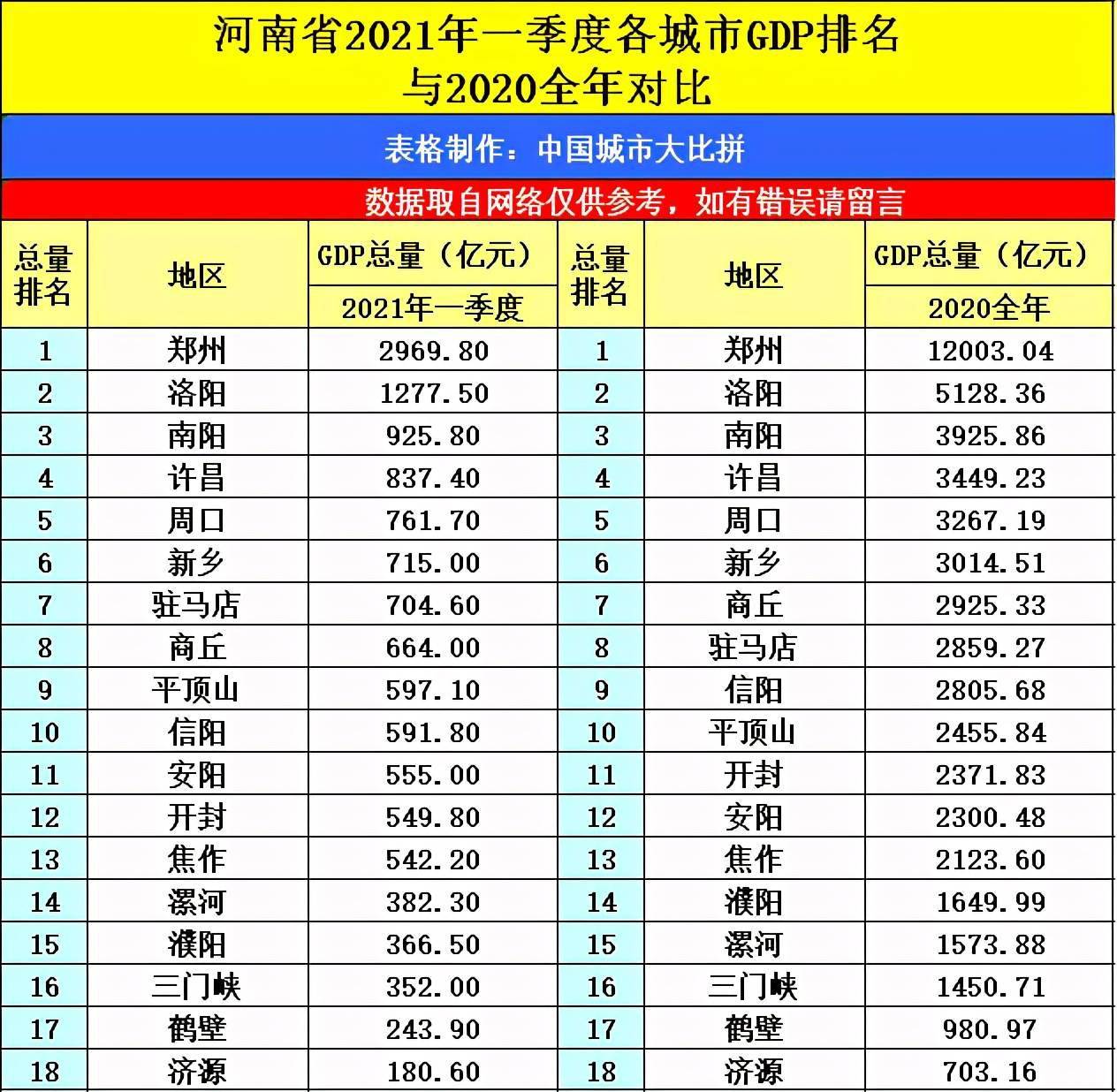 河南兴港正和最新消息全面解读