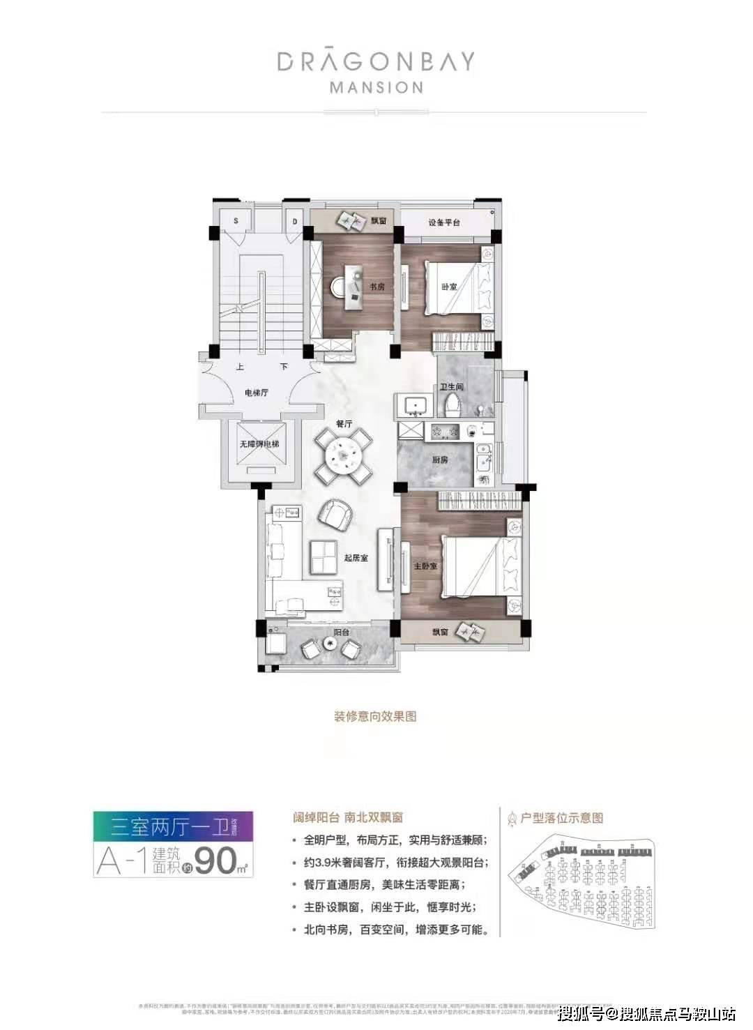 宜城二手房最新信息全面解析