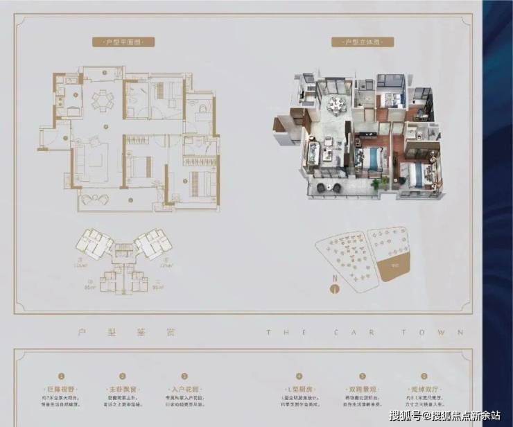 广州龙津花园最新消息全面解析