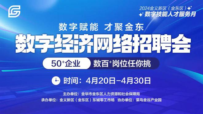 靖江最新招聘五险一金，全面解析与求职攻略