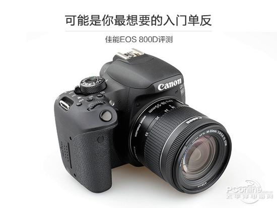 佳能EOS 800D最新消息深度解析