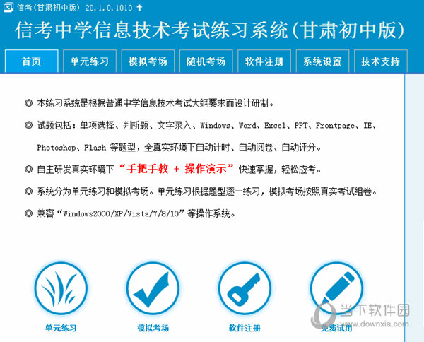 关于澳门特马今晚开奖结果的探讨——警惕违法犯罪风险