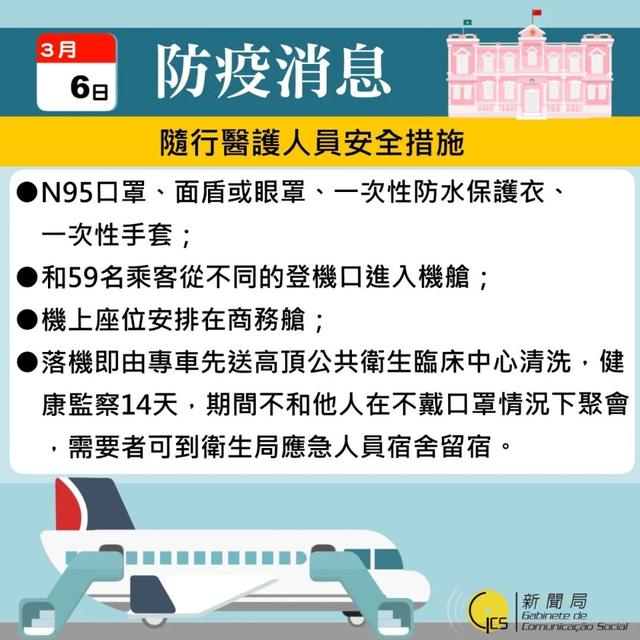 澳门今晚特马开什么号，一个误解与违法犯罪的问题探讨