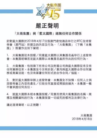 新澳正版资料的免费提供与违法犯罪问题探讨