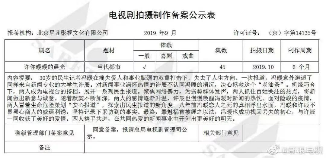 澳门一码一肖一特一中全年，揭示背后的真相与警示