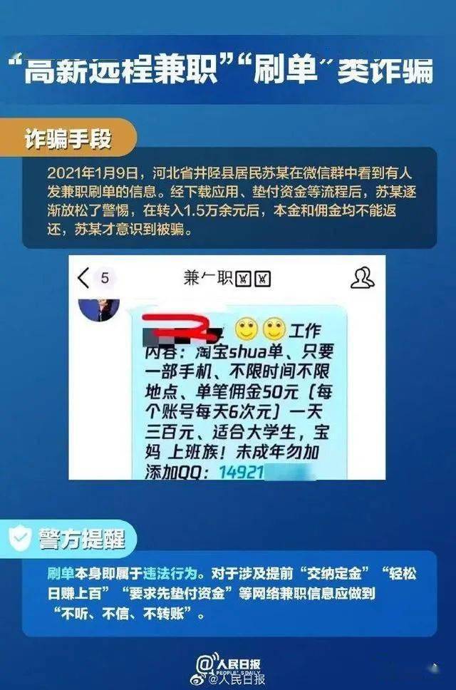 警惕网络陷阱，新澳好彩精准资料并非免费获取的途径