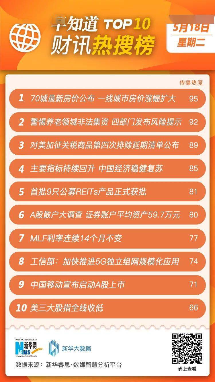 关于新澳天天开奖资料大全272期的探讨与警示——警惕违法犯罪风险