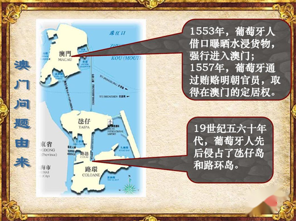 澳门码的全部免费的资料——警惕违法犯罪风险