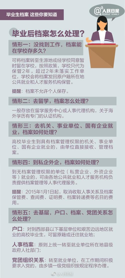 新澳好彩资料与违法犯罪问题探讨