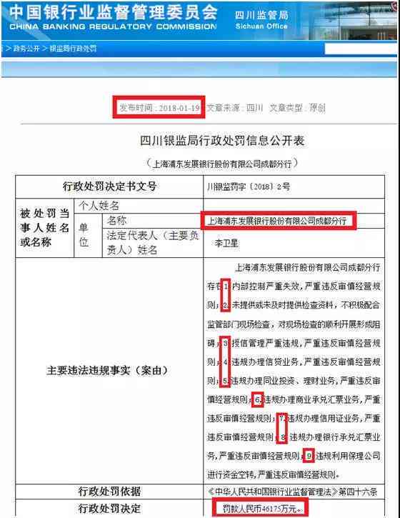 澳彩资料免费的资料大全与违法犯罪问题探讨