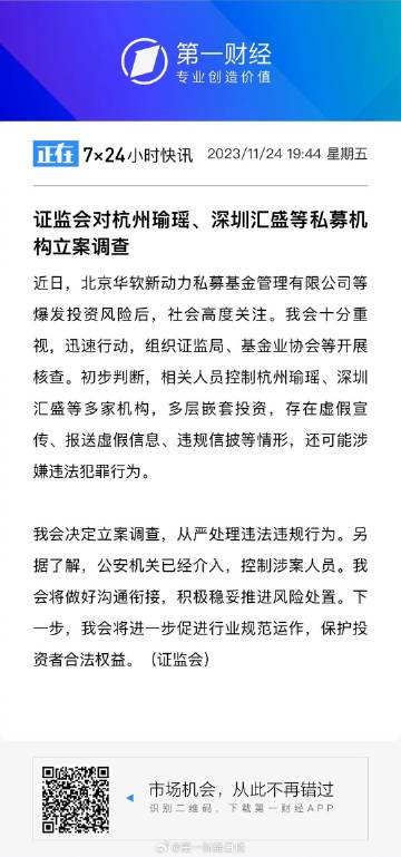 澳门一肖一码一特中今晚——警惕违法犯罪风险