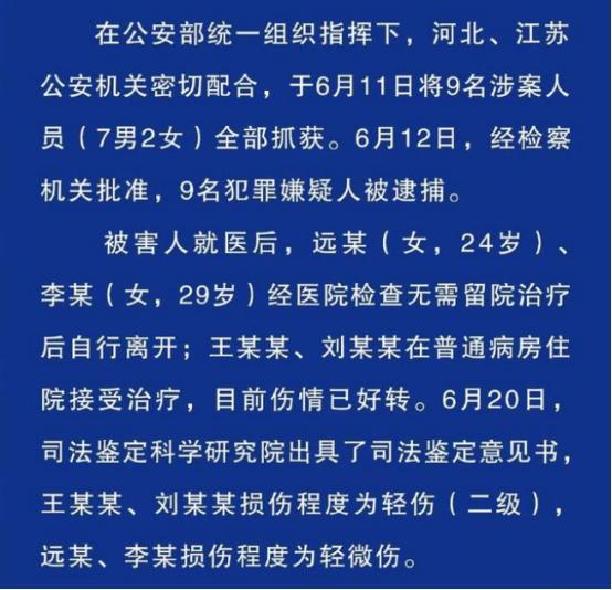 关于管家婆一码一肖一种大全的违法犯罪问题探讨