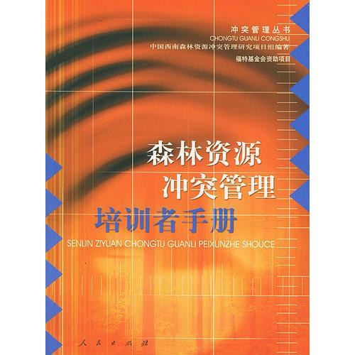 探索正版资源的世界，4949资料正版免费大全