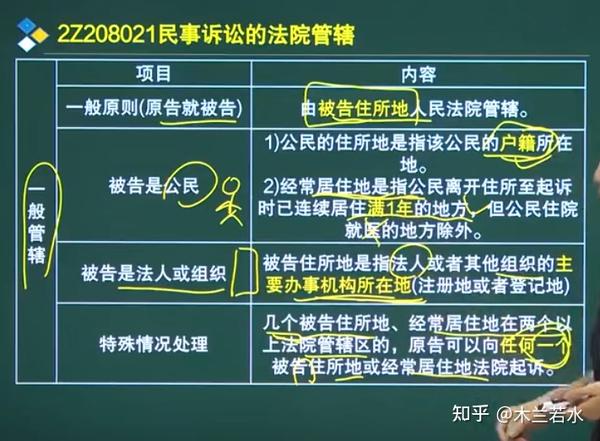 关于管家婆最准一肖一特，一个关于违法犯罪问题的探讨