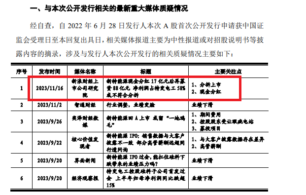 新澳天天开奖资料单双背后的犯罪问题探讨