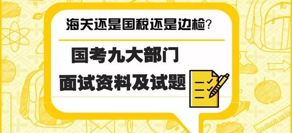 新奥门免费资料大全使用注意事项