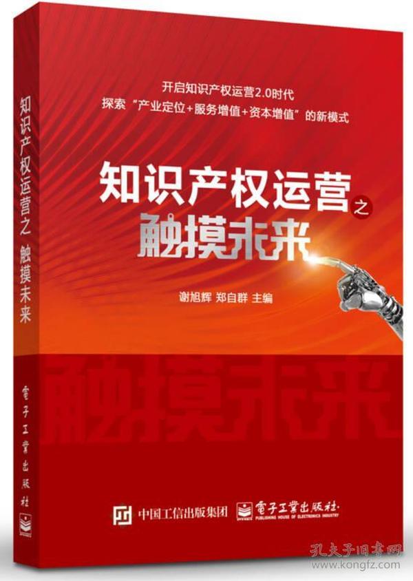 探索未来知识宝库，2024正版资料免费大全特色展望