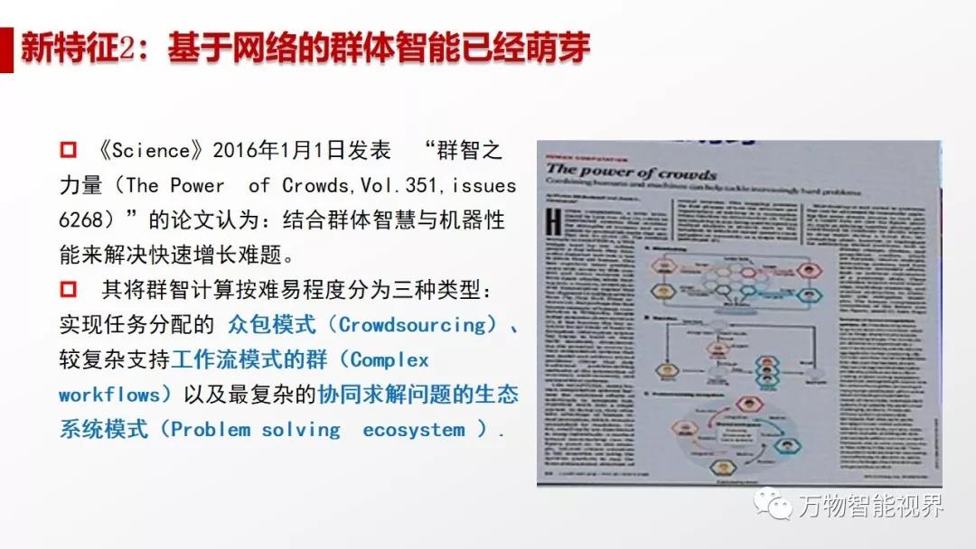 探索未来知识宝库，2024正版资料免费大全最新版本的亮点优势与特色