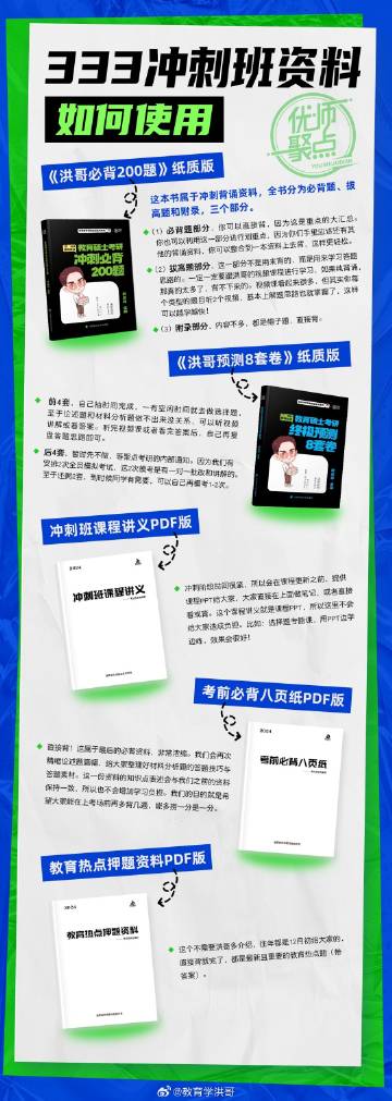 管家婆的资料一肖中特985期，深度解析与预测