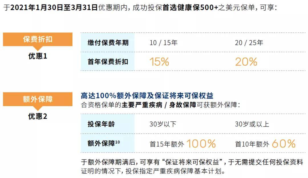 澳门4949最快开奖结果与犯罪问题探讨