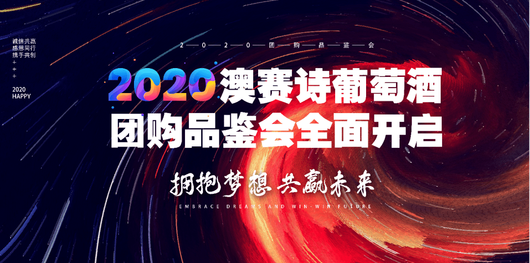 揭秘新澳历史开奖，一场充满期待的盛宴（2024年展望）