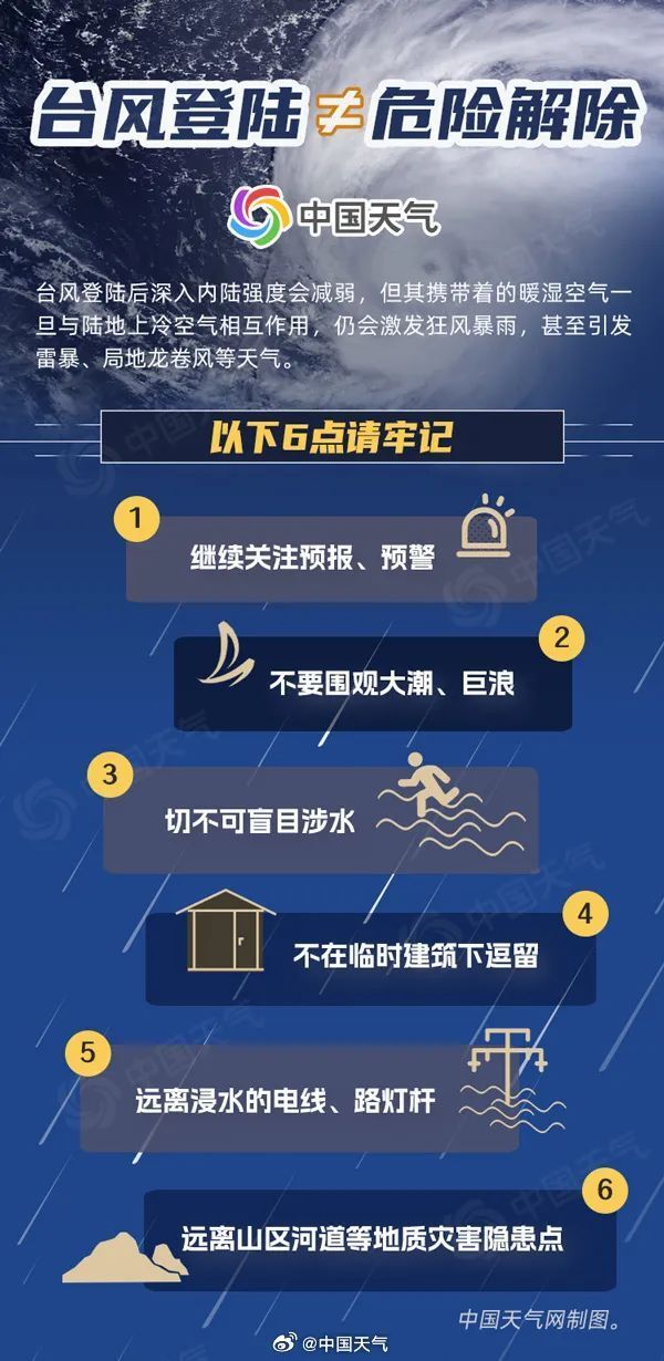 关于澳门特马今晚开奖56期的探讨——警惕违法犯罪风险