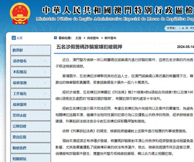 关于新澳门内部精准资料的探讨——一个违法犯罪问题的深度剖析