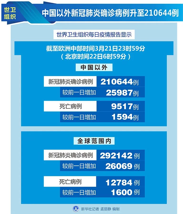 新澳正版全年免费资料公开，警惕背后的犯罪风险