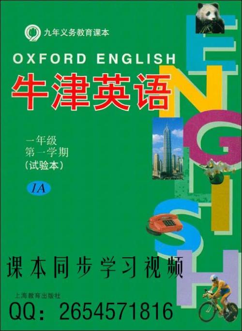 探索未来知识宝库，2024年正版资料免费大全下载