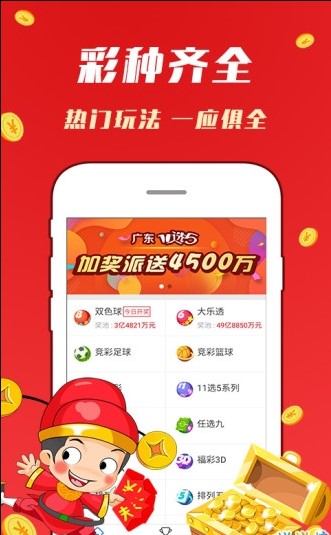 揭秘2024年天天彩精准资料——彩票玩家的必备指南