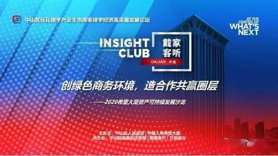 揭秘新奥历史开奖记录第93期，探索与期待2024年的新篇章