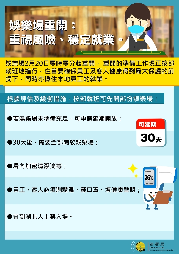 澳门天天彩资料免费领取方法——警惕背后的风险与犯罪问题