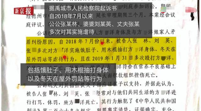 澳门王中王100期期中一期林与犯罪问题探究