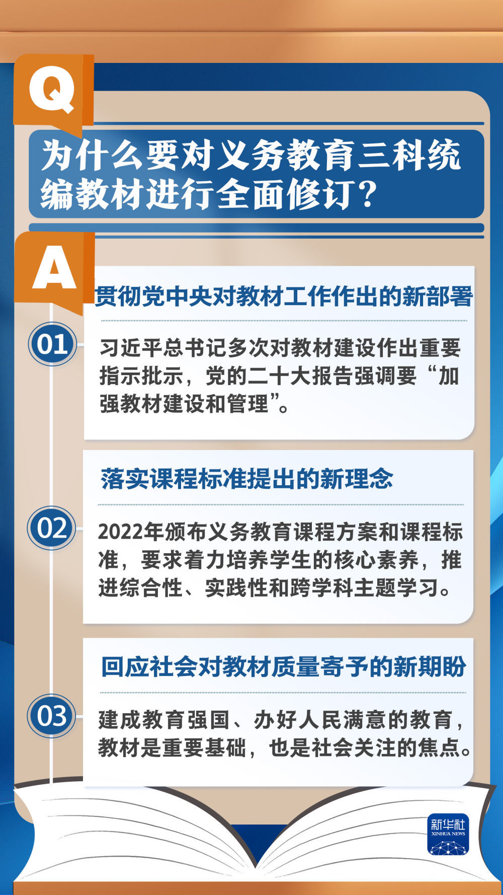 关于澳门传真使用方法的警示与教育