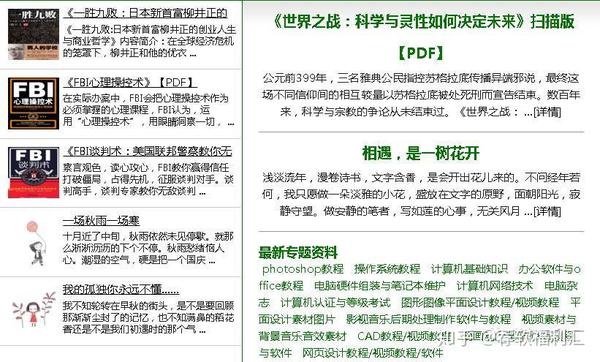 正版资料免费大全，助力知识共享与自我提升