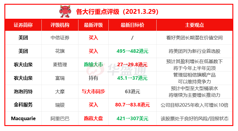 关于新澳天天开奖资料大全及其潜在风险探讨