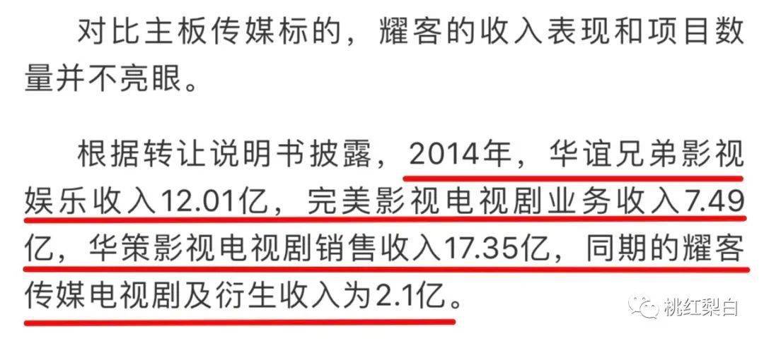 关于三肖必中特三肖三码的真相探索——揭示背后的风险与警示