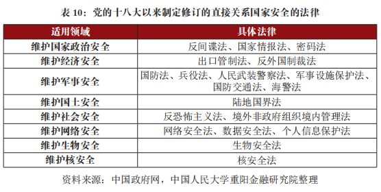 关于二四六天天彩944CC正版与违法犯罪问题探讨的文章