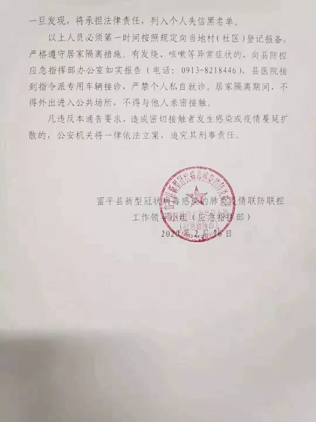 自驾游 第53页