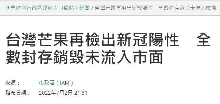 关于澳门免费资料的精准性及其潜在风险，探讨背后的犯罪问题