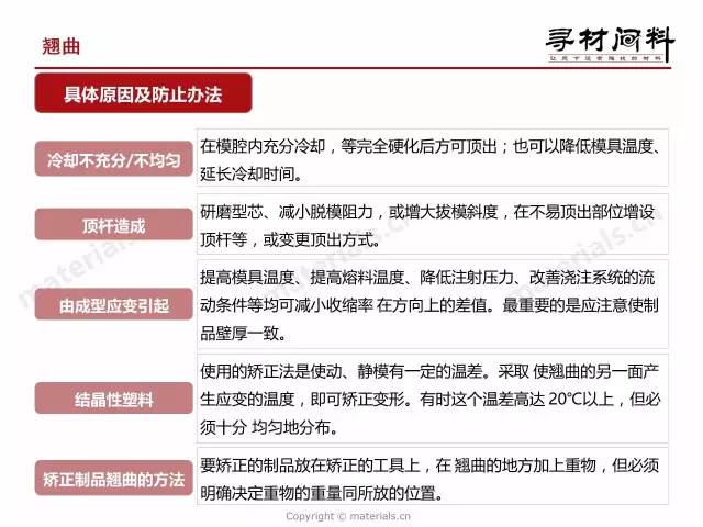 澳彩资料免费资料大全，揭示背后的违法犯罪问题