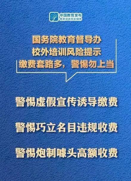 澳彩免费资料大全新奥——警惕背后的违法犯罪风险